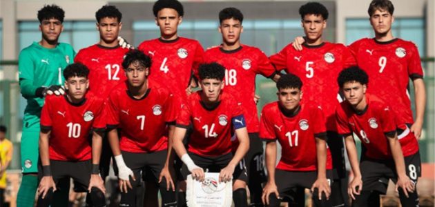 رباعية نارية.. منتخب مصر للناشئين يكتسح كوت ديفوار ويتأهل لنصف نهائي كأس أمم إفريقيا