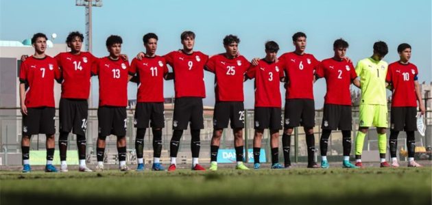 رسمياً.. تشكيل منتخب مصر أمام تنزانيا في نصف نهائي كأس أمم إفريقيا تحت 17 عاماً