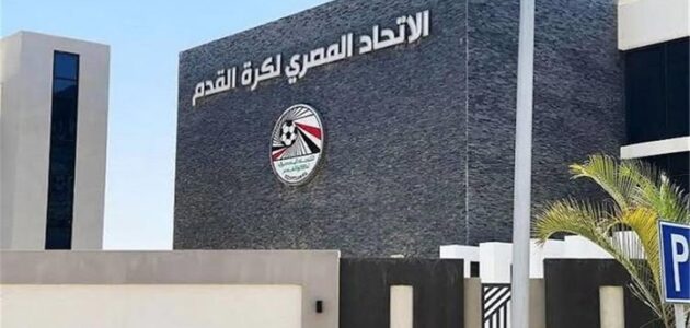 حسم الجدل.. اتحاد الكرة يستقر على هوية رئيس لجنة الحكام في الموسم الجديد